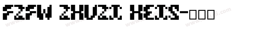 FZFW ZhuZi HeiS字体转换